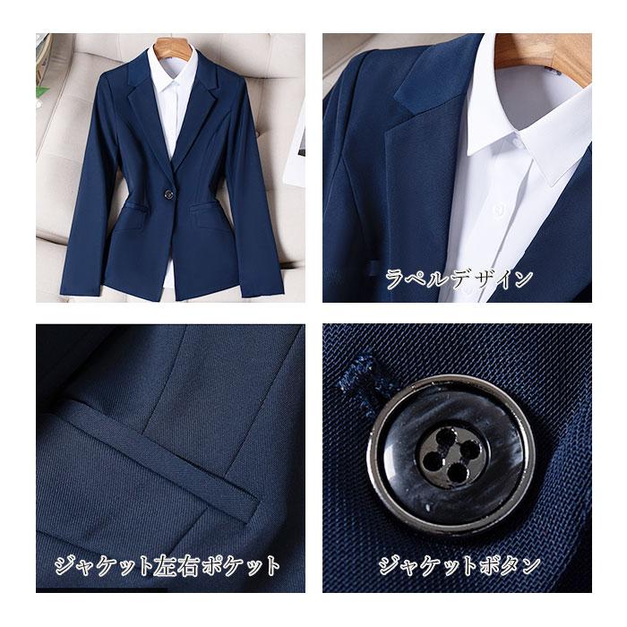 レディース スーツ セットアップ ビジネス 通販 レディーススーツ ビジネススーツ セレモニースーツ フォーマルスーツ パンツスーツ 上下セット 長袖 レディース |  | 14