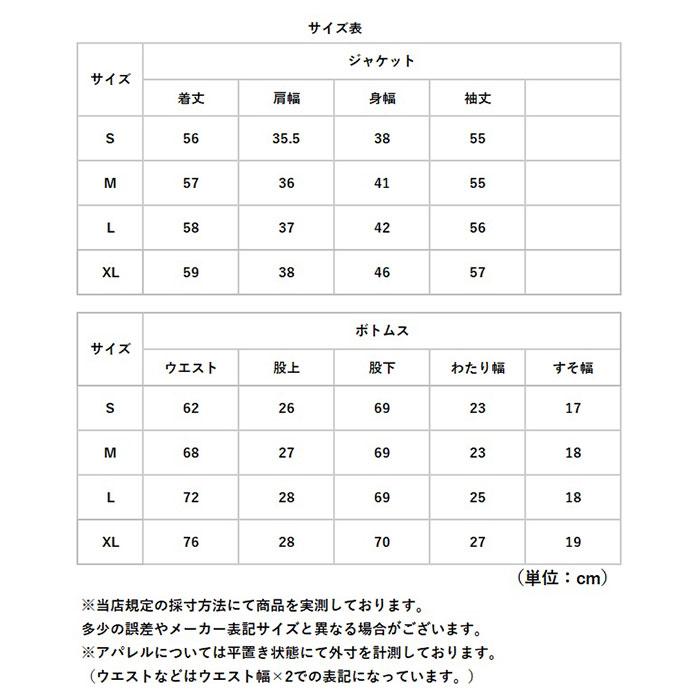レディース スーツ セットアップ ビジネス 通販 レディーススーツ ビジネススーツ セレモニースーツ フォーマルスーツ パンツスーツ 上下セット 長袖 レディース |  | 16