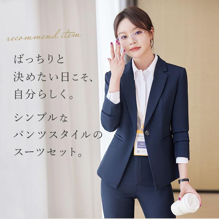 レディース スーツ セットアップ ビジネス 通販 レディーススーツ ビジネススーツ セレモニースーツ フォーマルスーツ パンツスーツ 上下セット 長袖 レディース |  | 01