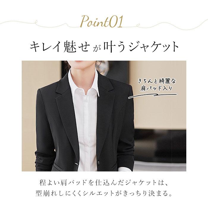 レディース スーツ セットアップ ビジネス 通販 レディーススーツ ビジネススーツ セレモニースーツ フォーマルスーツ パンツスーツ 上下セット 長袖 レディース |  | 08