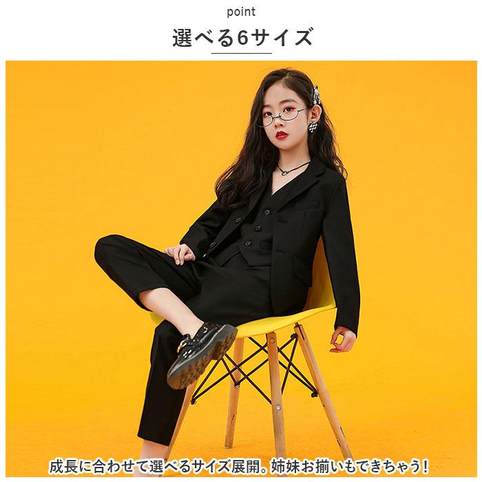 パンツスーツ 女の子 通販 クロスーツ 黒スーツ 子供用スーツ