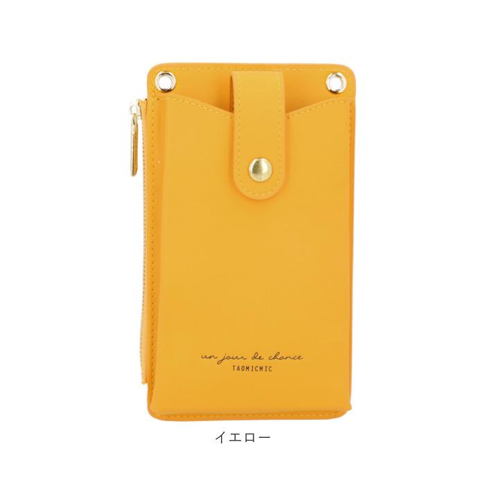 パニャ ポーチ、スマホポーチ 楽天市場】No89 アルパカ スマホポーチ スマートフォン