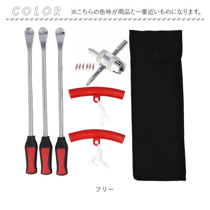 タイヤレバー バイク 通販 自転車 車 工具 タイヤ交換 タイヤ 修理 ホイール タイヤ外し 交換 補修 緊急 防災 汎用 パンク 握りやすい | ブランド登録なし | 13