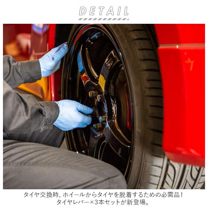 タイヤレバー バイク 通販 自転車 車 工具 タイヤ交換 タイヤ 修理 ホイール タイヤ外し 交換 補修 緊急 防災 汎用 パンク 握りやすい | ブランド登録なし | 01