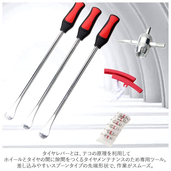 タイヤレバー バイク 通販 自転車 車 工具 タイヤ交換 タイヤ 修理 ホイール タイヤ外し 交換 補修 緊急 防災 汎用 パンク 握りやすい | ブランド登録なし | 02