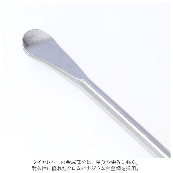 タイヤレバー バイク 通販 自転車 車 工具 タイヤ交換 タイヤ 修理 ホイール タイヤ外し 交換 補修 緊急 防災 汎用 パンク 握りやすい | ブランド登録なし | 07