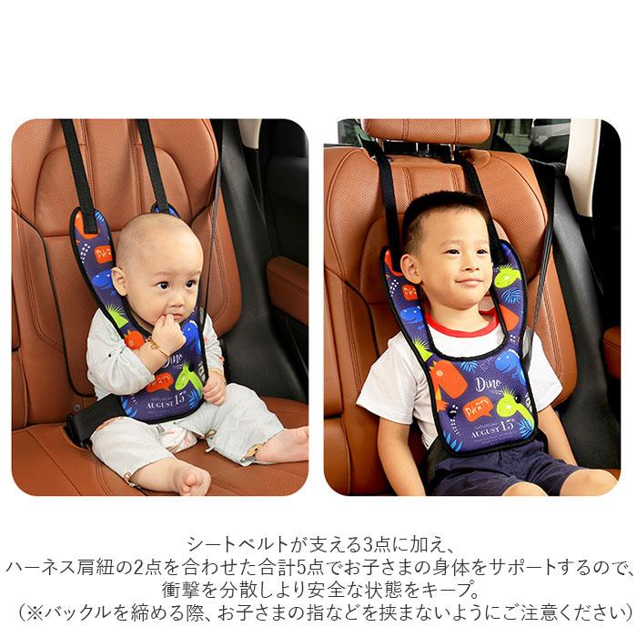 ハーネスベルト チャイルドシート 通販 チャイルドシート用 クリップ ハーネスクリップ 脱出 抜けだし 防止 ベルト 安全シート ベビー