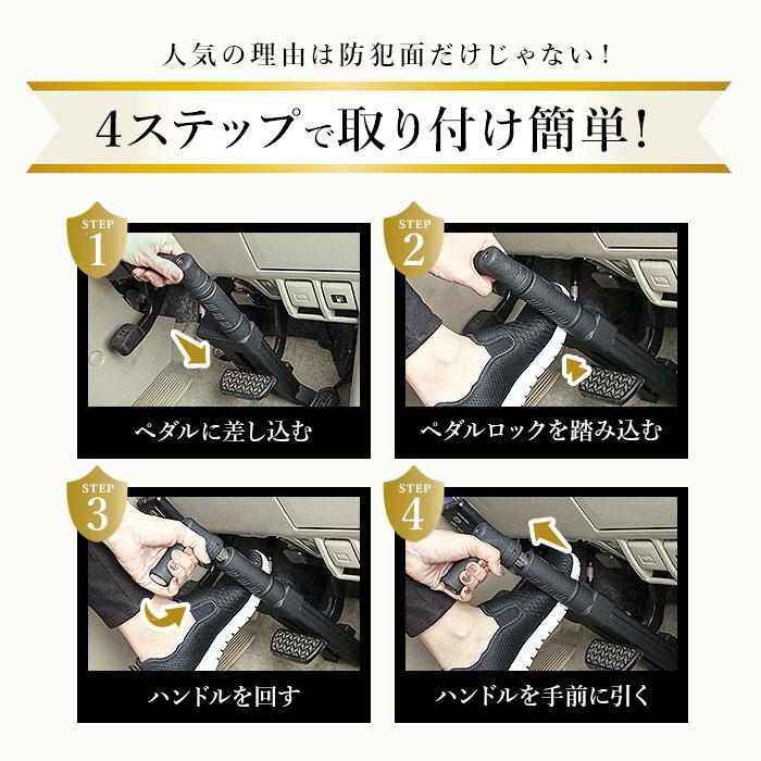 [新品]ペダルロック 盗難防止 車 ハンドルロック併用可 カーセキュリティー Amazon.co.jp: ペダルロック 盗難防止 車 カーセキュリティ