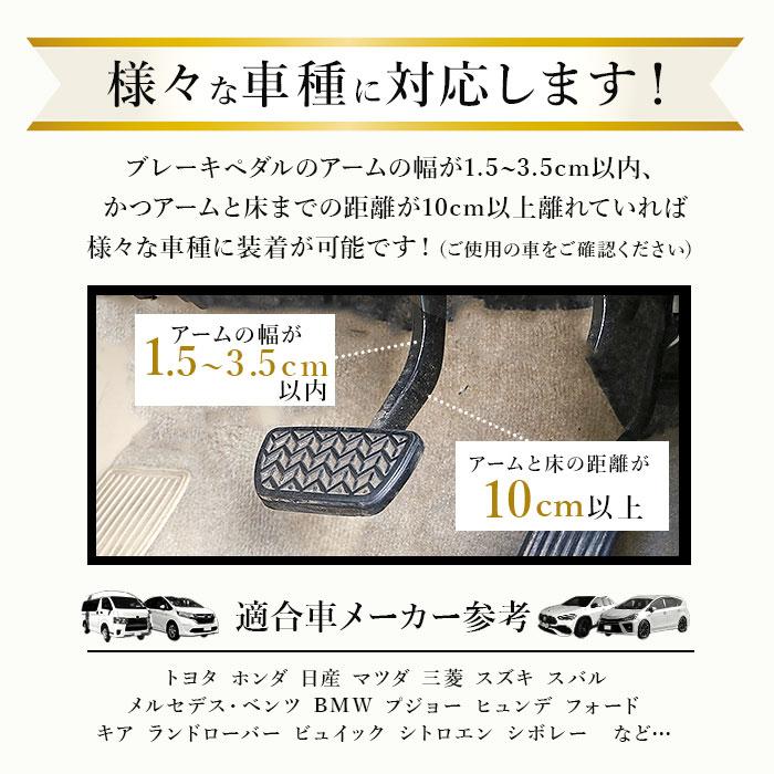 盗難防止 ペダルロック 通販 車 車用 自動車 カーセキュリティ