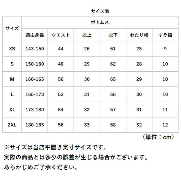 バスケット トレーニングウェア パンツ 通販 バスケットパンツ バスケットボールパンツ バスパン バスケパンツ ダンスパンツ 長ズボン ロングパンツ バスケット |  | 17