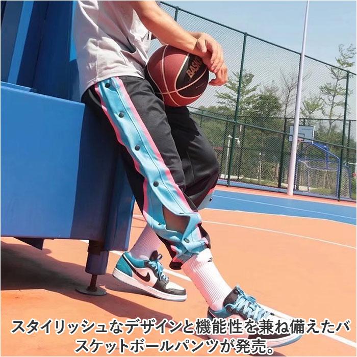バスケット トレーニングウェア パンツ 通販 バスケットパンツ バスケットボールパンツ バスパン バスケパンツ ダンスパンツ 長ズボン ロングパンツ バスケット |  | 06