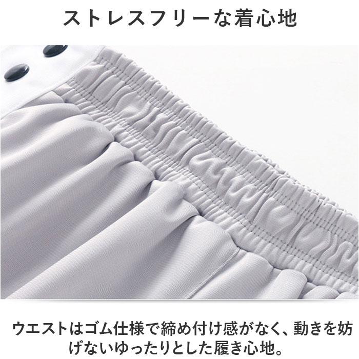 バスケット トレーニングウェア パンツ 通販 バスケットパンツ バスケットボールパンツ バスパン バスケパンツ ダンスパンツ 長ズボン ロングパンツ バスケット |  | 11