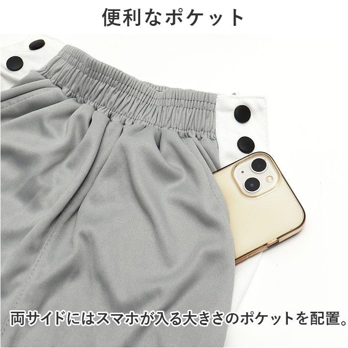 バスケット トレーニングウェア パンツ 通販 バスケットパンツ バスケットボールパンツ バスパン バスケパンツ ダンスパンツ 長ズボン ロングパンツ バスケット |  | 13