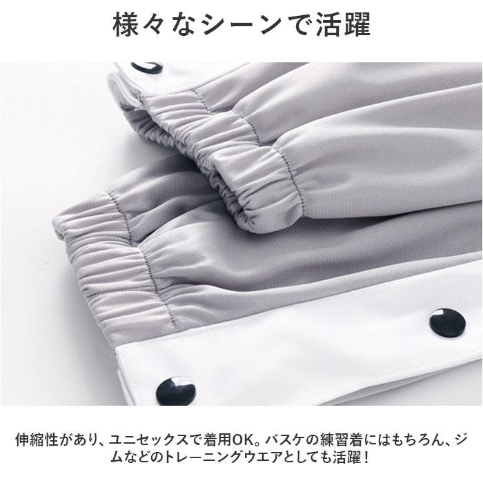 バスケット トレーニングウェア パンツ 通販 バスケットパンツ バスケットボールパンツ バスパン バスケパンツ ダンスパンツ 長ズボン ロングパンツ バスケット |  | 14