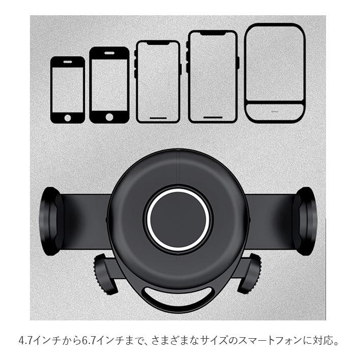 車用 スマホホルダー 通販 スマホスタンド クリップ式 360度回転 オートロック スマートフォンホルダー 車載ホルダー ホルダー 携帯ホルダー スタンド 車用 | ブランド登録なし | 10