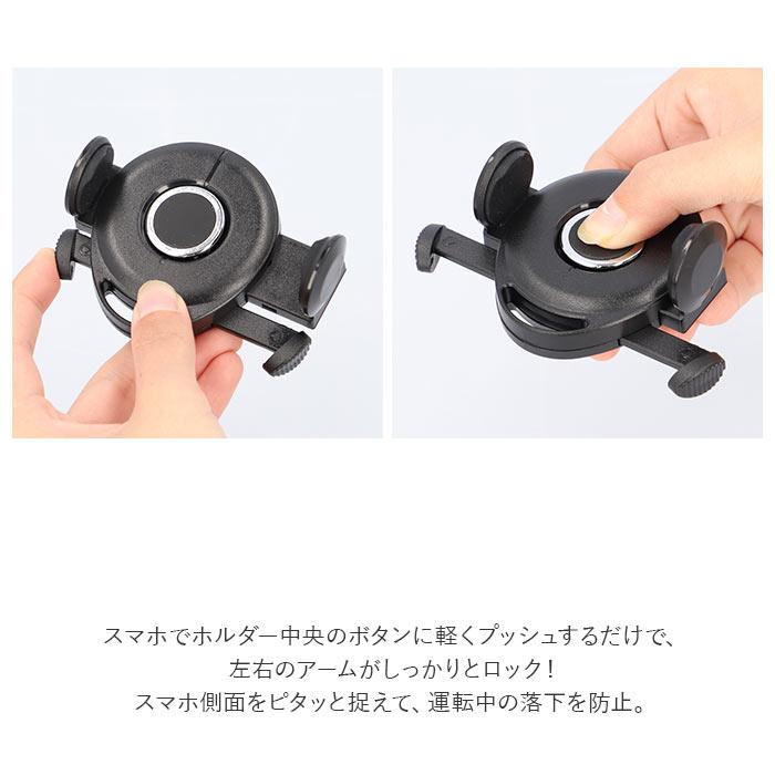 車用 スマホホルダー 通販 スマホスタンド クリップ式 360度回転 オートロック スマートフォンホルダー 車載ホルダー ホルダー 携帯ホルダー スタンド | ブランド登録なし | 17