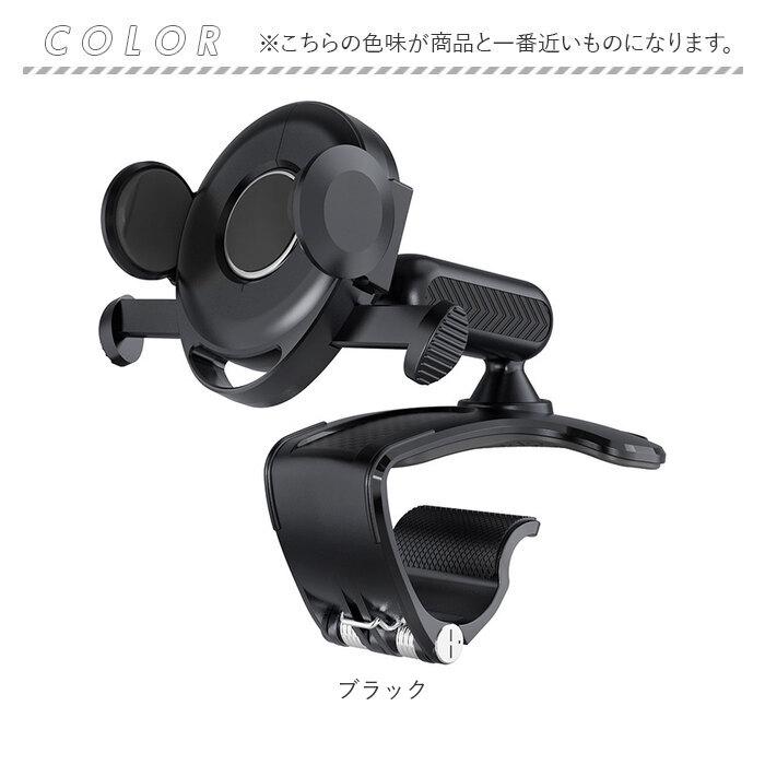 車用 スマホホルダー 通販 スマホスタンド クリップ式 360度回転 オートロック スマートフォンホルダー 車載ホルダー ホルダー 携帯ホルダー スタンド | ブランド登録なし | 18