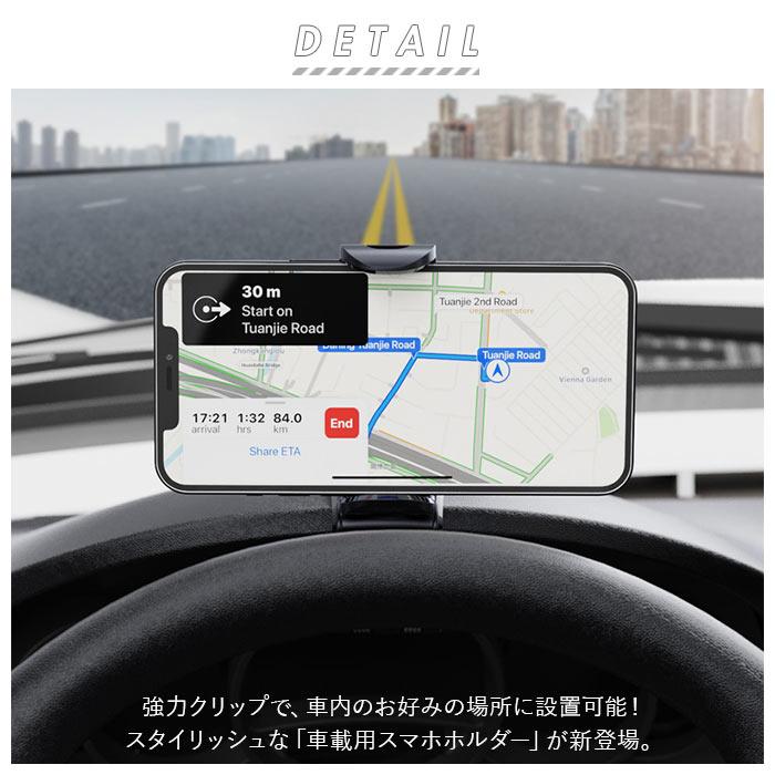 車用 スマホホルダー 通販 スマホスタンド クリップ式 360度回転 オートロック スマートフォンホルダー 車載ホルダー ホルダー 携帯ホルダー スタンド | ブランド登録なし | 02