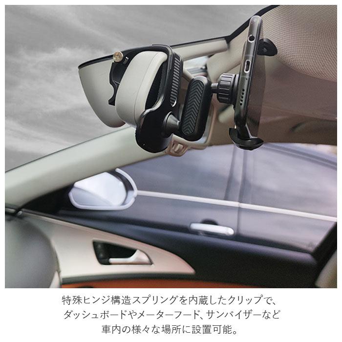 車用 スマホホルダー 通販 スマホスタンド クリップ式 360度回転 オートロック スマートフォンホルダー 車載ホルダー ホルダー 携帯ホルダー スタンド 車用 | ブランド登録なし | 02