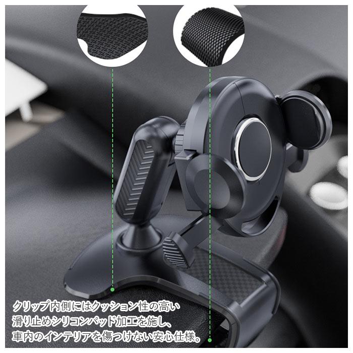 車用 スマホホルダー 通販 スマホスタンド クリップ式 360度回転 オートロック スマートフォンホルダー 車載ホルダー ホルダー 携帯ホルダー スタンド 車用 | ブランド登録なし | 09
