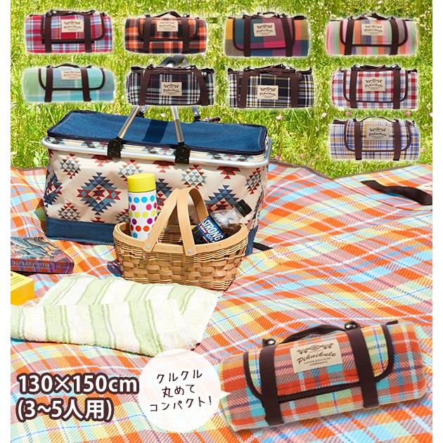 レジャーシート 厚手 おしゃれ 大きい 防水 クッション コンパクト 3人 4人 5人 130×150cm 子供 キッズ 大判 フリース コンパクト ショルダー マジックテープ | 