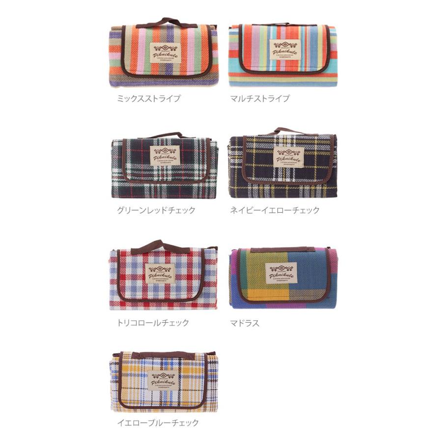 レジャーシート 一人用 おしゃれ 90 x 140cm おしゃれ 厚手 1〜3人用 アウトドア キャンプ 定番 ボーダー カラフル レジャーマット 北欧 | BACKYARD FAMILY | 05