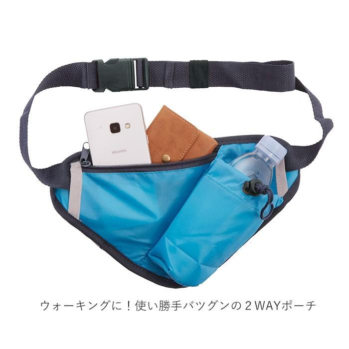 ウォーキング ウエストポーチ 通販 ランニング ポーチ ボディバッグ ウォーキングポーチ ランニングバッグ ショルダーバッグ ショルダーポーチ ウォーキング |  | 07