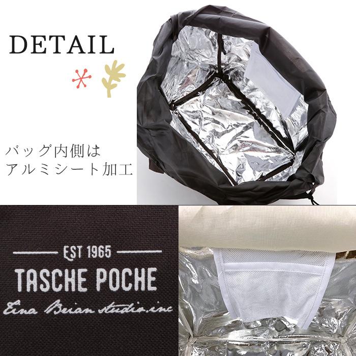 レジカゴ バッグ 保冷 大容量 通販 おしゃれ 折りたたみ 保冷バッグ エコバッグ 折り畳み シンプル かわいい レジトート トートバッグ 保冷トート レジカゴ |  | 14
