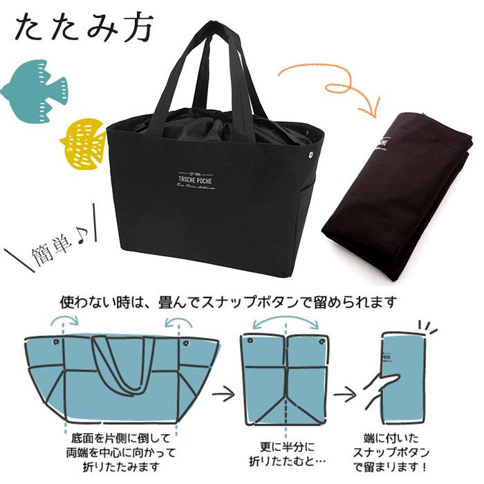レジカゴ バッグ 保冷 大容量 通販 おしゃれ 折りたたみ 保冷バッグ エコバッグ 折り畳み シンプル かわいい レジトート トートバッグ 保冷トート レジカゴ |  | 15