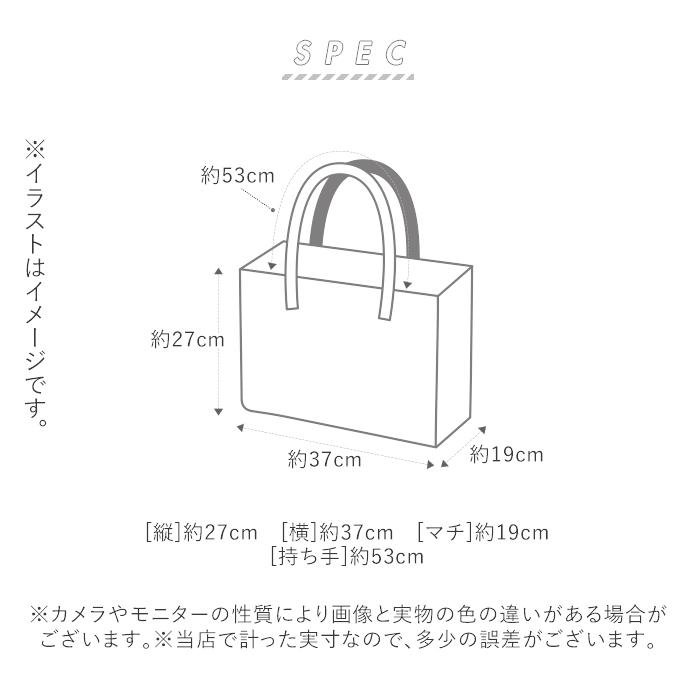 レジカゴ バッグ 保冷 大容量 通販 おしゃれ 折りたたみ 保冷バッグ エコバッグ 折り畳み シンプル かわいい レジトート トートバッグ 保冷トート レジカゴ |  | 17