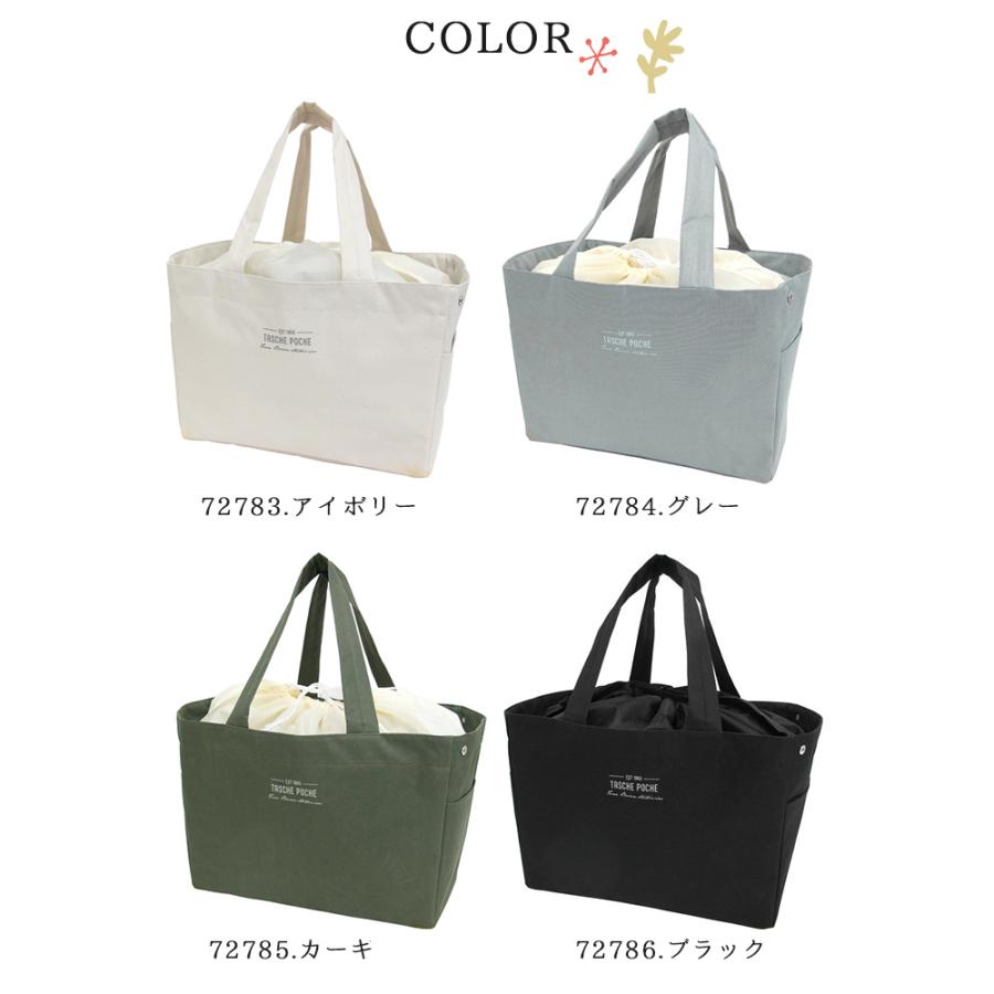 レジカゴ バッグ 保冷 大容量 通販 おしゃれ 折りたたみ 保冷バッグ エコバッグ 折り畳み シンプル かわいい レジトート トートバッグ 保冷トート レジカゴ |  | 18