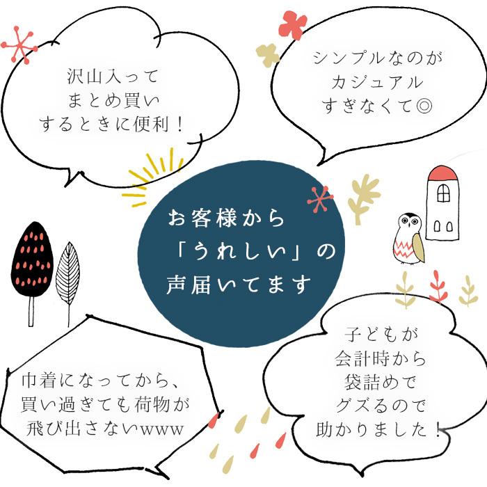 レジカゴ バッグ 保冷 大容量 通販 おしゃれ 折りたたみ 保冷バッグ エコバッグ 折り畳み シンプル かわいい レジトート トートバッグ 保冷トート レジカゴ |  | 06