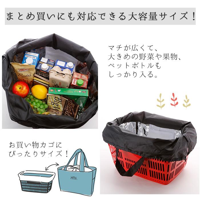 レジカゴ バッグ 保冷 大容量 通販 おしゃれ 折りたたみ 保冷バッグ エコバッグ 折り畳み シンプル かわいい レジトート トートバッグ 保冷トート レジカゴ |  | 07