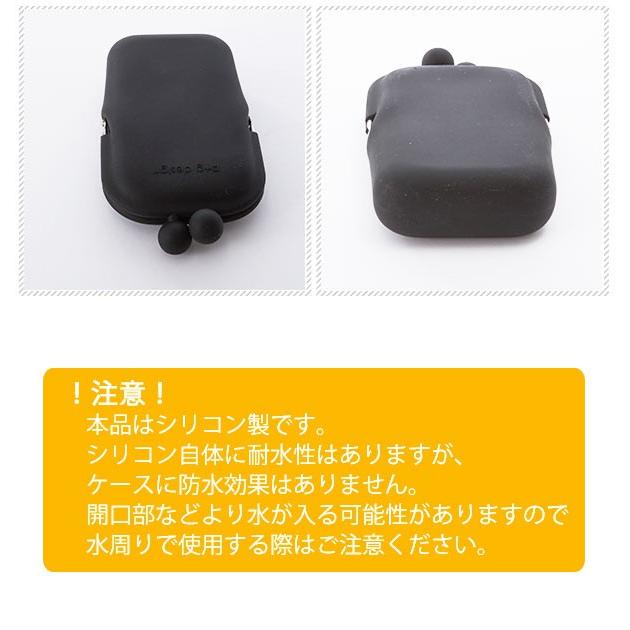 がま口財布 レディース ピージーデザイン がまぐち財布 コインケース 縦長 スマートフォンケース シリコン製 小物入れ タバコケース | p+g design | 11