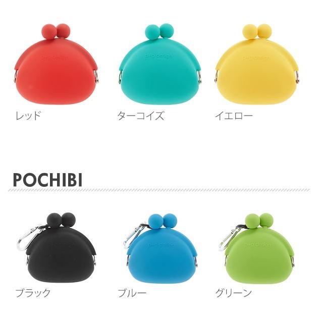 がま口財布 小銭入れ レディース ピージーデザイン 財布 がまぐち コインケース 小銭入れ ネックストラップ カラビナ POCHIBI ポチビ POCHI ポチ | p+g design | 13