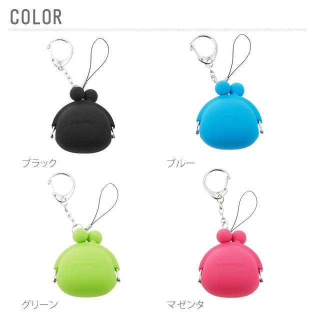 小銭入れ レディース 使いやすい 小さい ポチビット POCHI Bit コインケース シリコンがまぐち キーリング キーホルダー ストラップ コンパクト | p+g design | 12