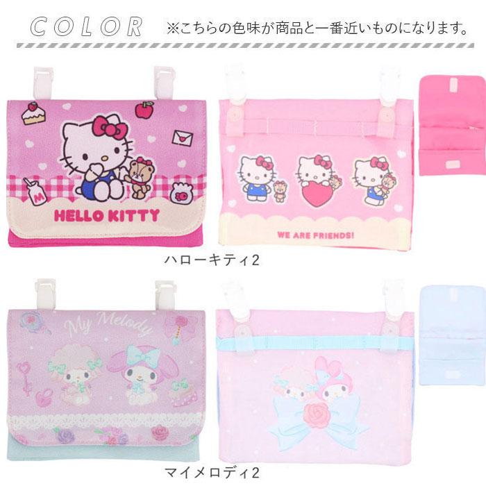 ポケット ポーチ 通販 キャラクター ポケットポーチ 制菌 移動ポケット マスクポーチ ポッケポーチ ティッシュケース キッズ 男の子 入園 入学 ポケット | ブランド登録なし | 29