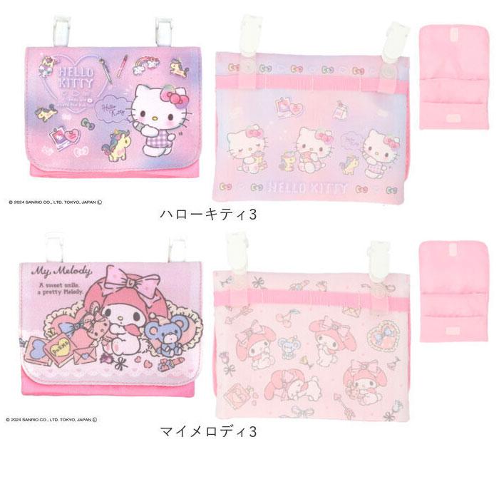 ポケット ポーチ 通販 キャラクター ポケットポーチ 制菌 移動ポケット マスクポーチ ポッケポーチ ティッシュケース キッズ 男の子 入園 入学 ポケット | ブランド登録なし | 32