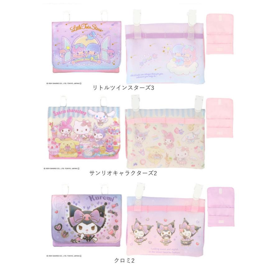 ポケット ポーチ 通販 キャラクター ポケットポーチ 制菌 移動ポケット マスクポーチ ポッケポーチ ティッシュケース キッズ 男の子 入園 入学 ポケット | ブランド登録なし | 33