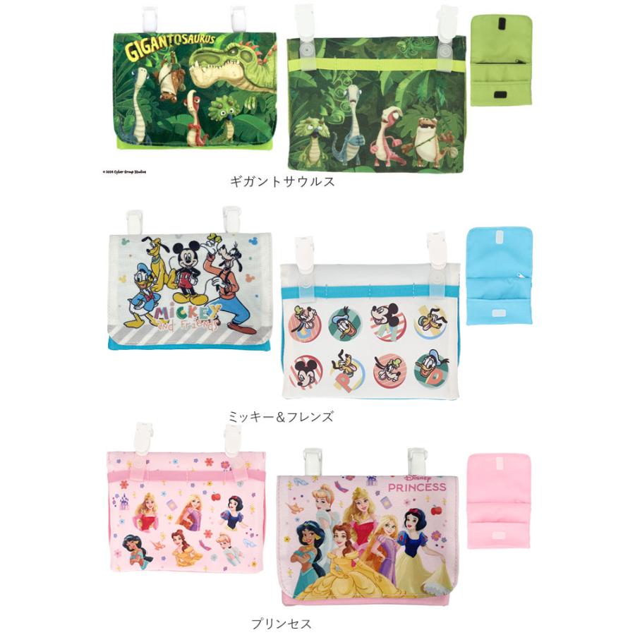 ポケット ポーチ 通販 キャラクター ポケットポーチ 制菌 移動ポケット マスクポーチ ポッケポーチ ティッシュケース キッズ 男の子 入園 入学 ポケット | ブランド登録なし | 36