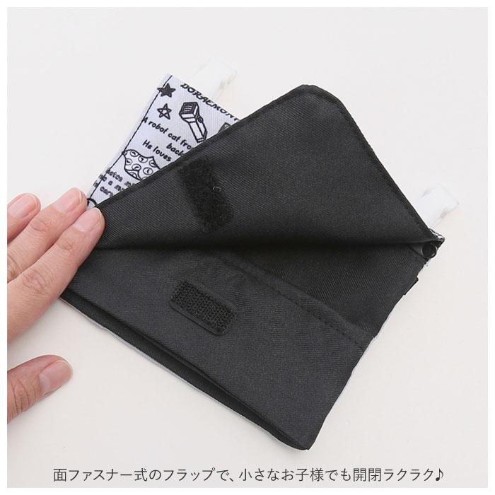 ポケット ポーチ 通販 キャラクター ポケットポーチ 制菌 移動ポケット マスクポーチ ポッケポーチ ティッシュケース キッズ 男の子 入園 入学 ポケット | ブランド登録なし | 21