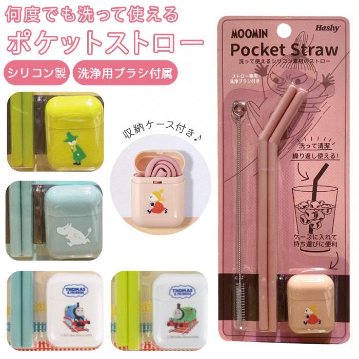 未使用品　銀製　ストロースプーン　6本セット　掃除用ブラシ付き 未使用品 銀製 ストロースプーン 6本セット 掃除用ブラシ付き 未
