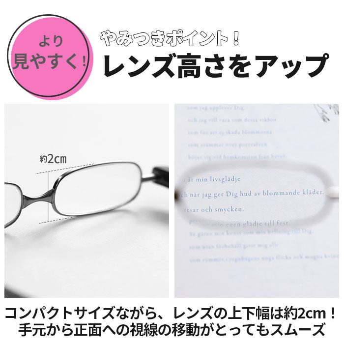 ポッドリーダー 通販ポッドリーダー smart スマート 好評 メンズ レディース 老眼鏡 おしゃれ 女性用 男性用 リーディンググラス 携帯用 ポッドリーダー |  | 12