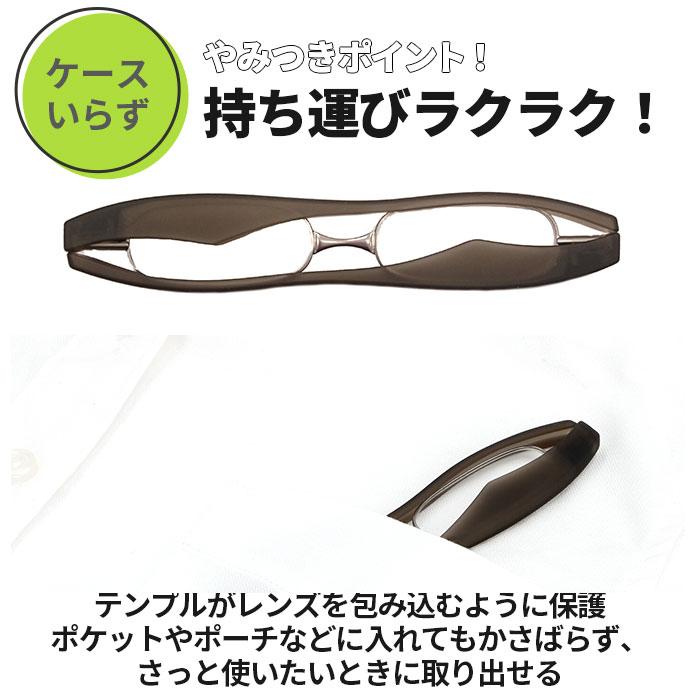 ポッドリーダー 通販ポッドリーダー smart スマート 好評 メンズ レディース 老眼鏡 おしゃれ 女性用 男性用 リーディンググラス 携帯用 ポッドリーダー |  | 14