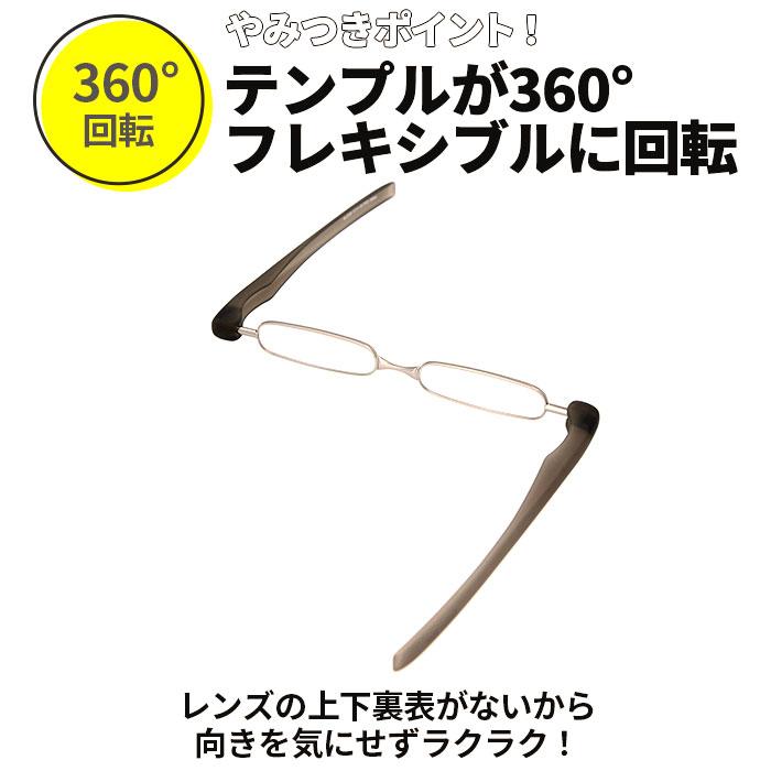 老眼鏡 通販老眼鏡 おしゃれ 女性用 男性用 メンズ レディース ポッドリーダー リーディンググラス シニアグラス 携帯 折りたたみ コンパクト スマホ老眼 老眼鏡 |  | 07