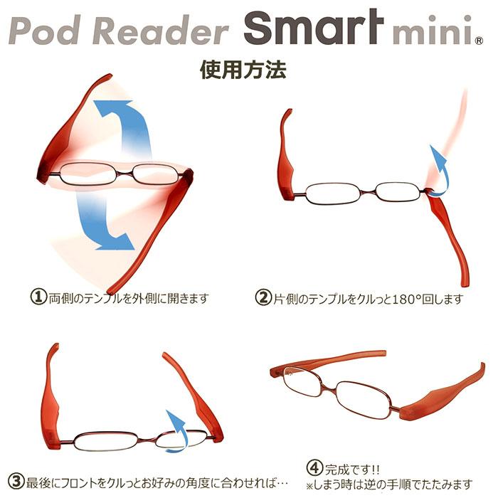 老眼鏡 通販老眼鏡 おしゃれ 女性用 男性用 メンズ レディース ポッドリーダー リーディンググラス シニアグラス 携帯 折りたたみ コンパクト スマホ老眼 老眼鏡 |  | 08