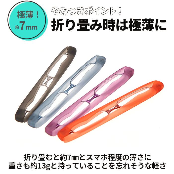 老眼鏡 通販老眼鏡 おしゃれ 女性用 男性用 メンズ レディース ポッドリーダー リーディンググラス シニアグラス 携帯 折りたたみ コンパクト スマホ老眼 老眼鏡 |  | 09