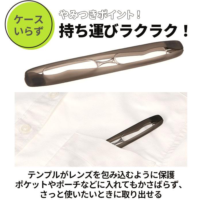 老眼鏡 通販老眼鏡 おしゃれ 女性用 男性用 メンズ レディース ポッドリーダー リーディンググラス シニアグラス 携帯 折りたたみ コンパクト スマホ老眼 老眼鏡 |  | 12