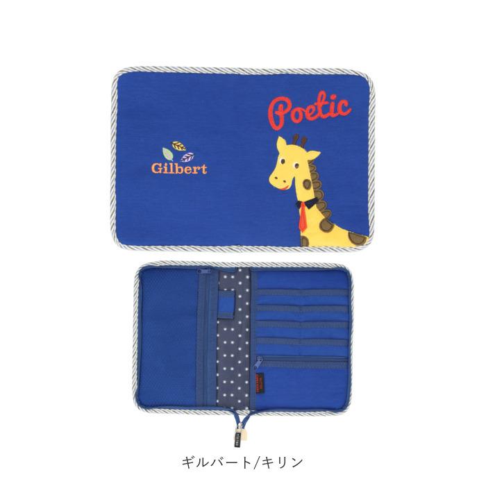 未使用　マルチケース ブラック　A5サイズ　母子手帳　通帳　診察券　お薬手帳 poeticmulti.jpg