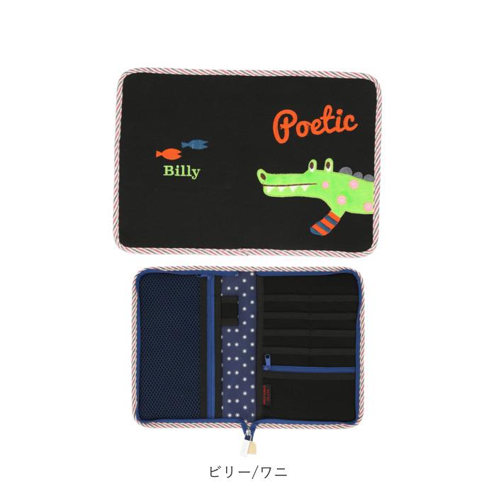 マルチケース 通販マルチケース 母子手帳 お薬手帳 母子手帳ケース dear poetic おしゃれ コンパクト a5 ファスナー 診察券 ケース 母子手帳カバー マルチケース |  | 14